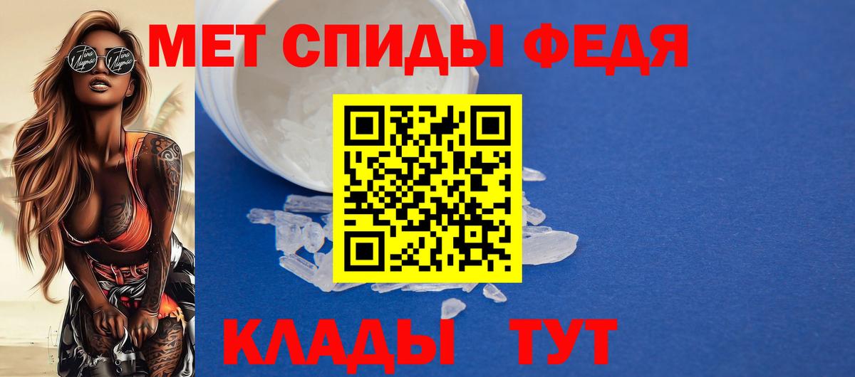 Амфетамин Premium Иваново