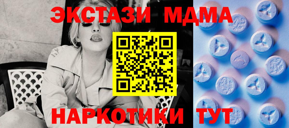 Ecstasy TESLA Иваново