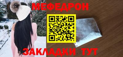 таблы Ливны