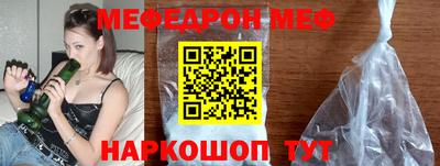 таблы Ливны
