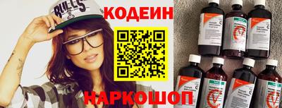 таблы Ливны