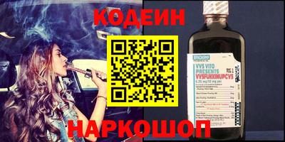 таблы Ливны