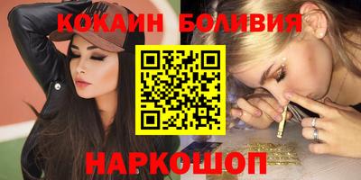 индика Малоярославец