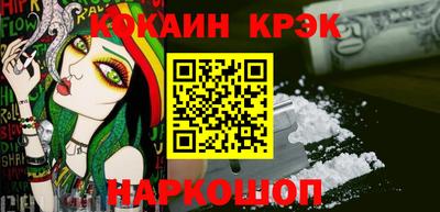 таблы Ливны