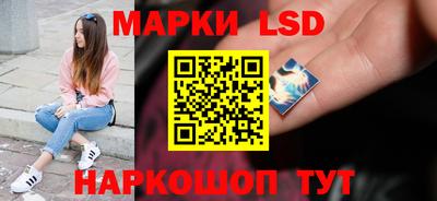 таблы Ливны