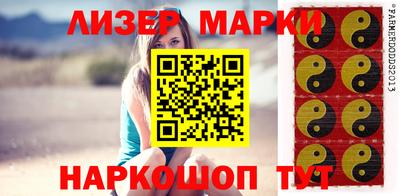 индика Малоярославец