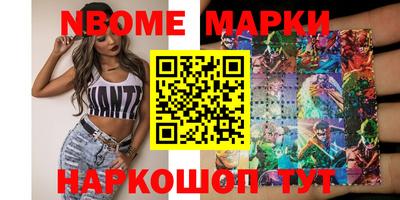 таблы Ливны