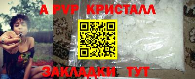 а пвп мука Лесосибирск