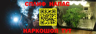 марихуана Мариинск