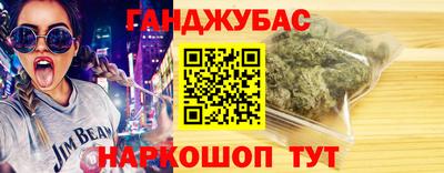 таблы Ливны