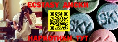MDMA Premium VHQ Ликино-Дулёво
