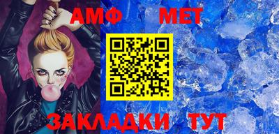 таблы Ливны