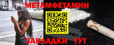 а пвп мука Лесосибирск