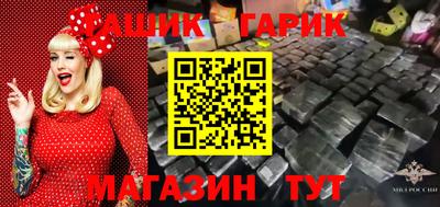 марихуана Мариинск