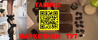 таблы Ливны