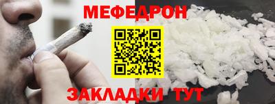 таблы Ливны