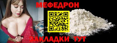 а пвп мука Лесосибирск