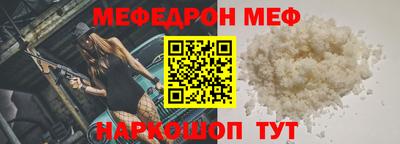 таблы Ливны