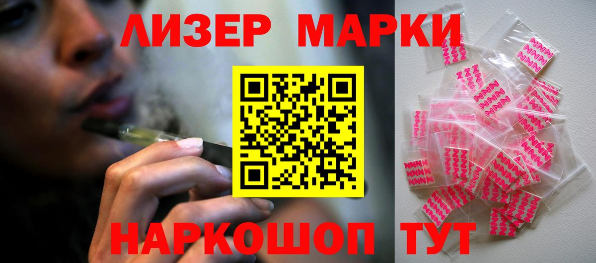 Лсд 25 экстази кислота Иваново