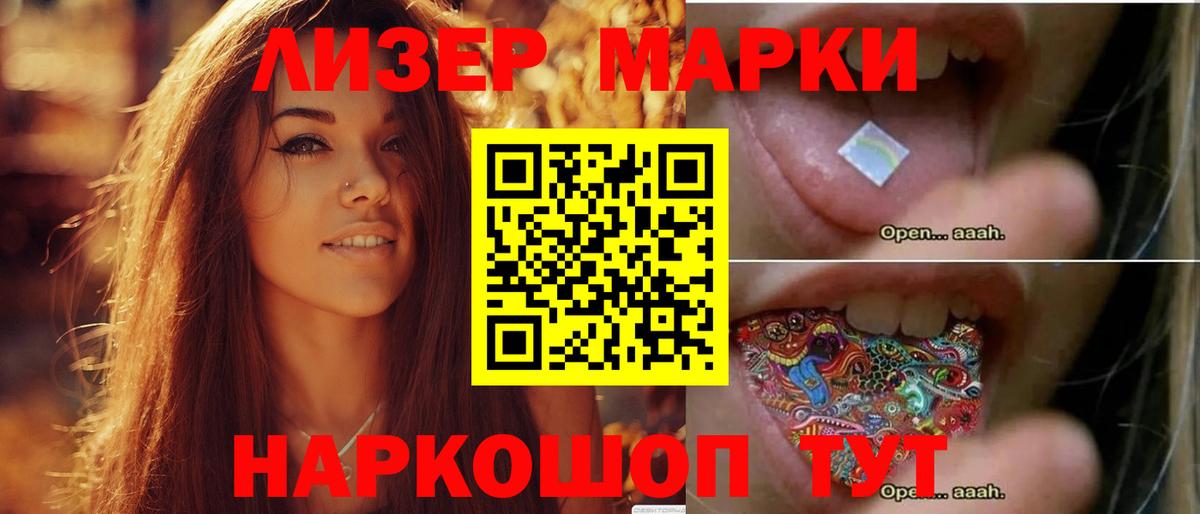 Иваново  ЛСД экстази ecstasy  Вход с VPN 
