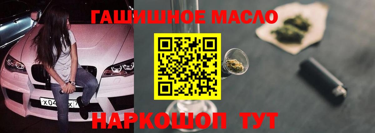 Cocaine  Каннабис  LSD-25  Метадон  Меф кристаллы  ГАШИШ  Иваново  Вход с VPN 