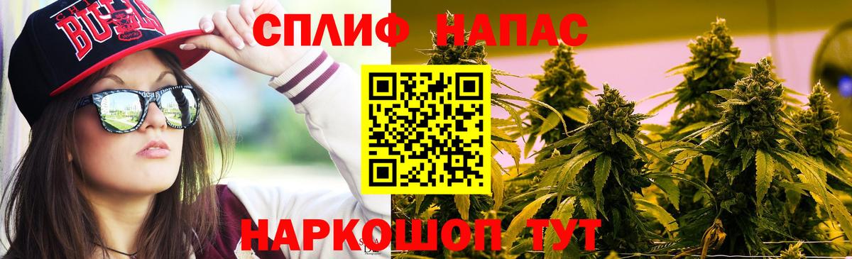 Бошки марихуана гибрид Иваново